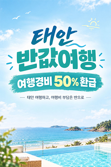 팝업2